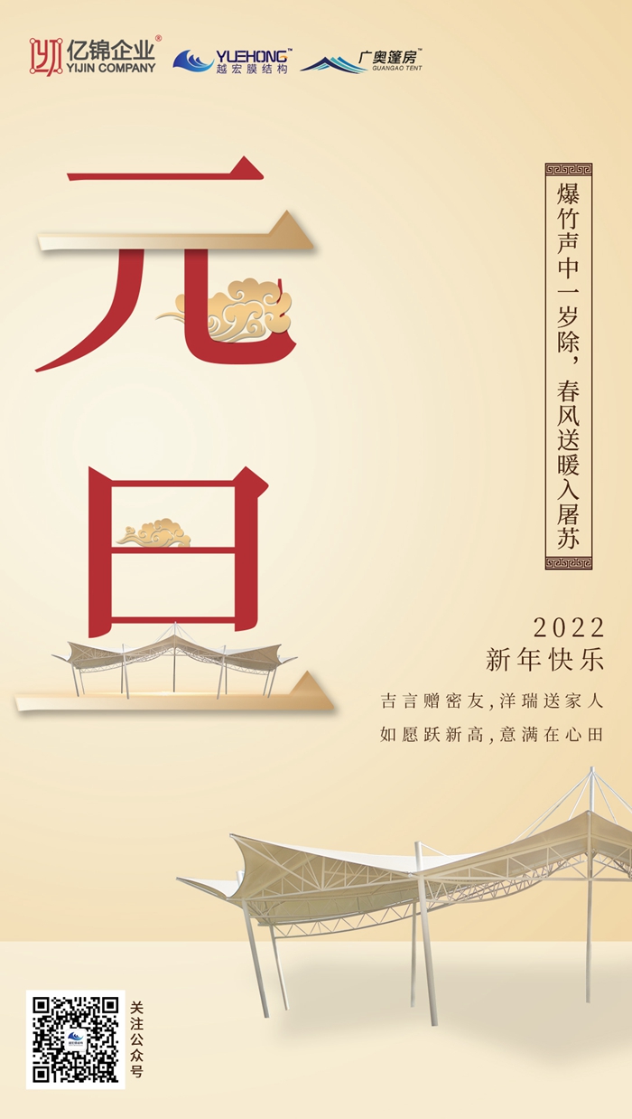 Ҋ2021,ϲӭ2022 Ԫ옷(l)